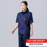 RD2011 темно-синий костюм с короткими рукавами