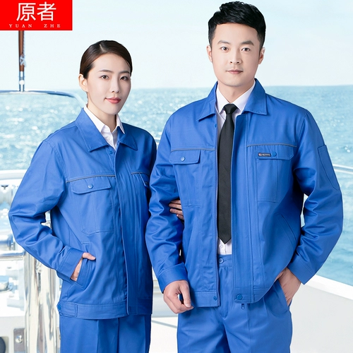 Осенний хлопковый износостойкий комбинезон, лонгслив, увеличенная толщина, делается под заказ