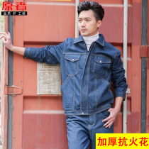 Thickened denim electric welding work clothes set men anti-hot flame retardant wear-resistant welder coal mine underground construction labor protection clothing