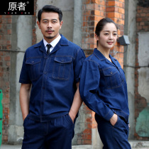 Original summer thin denim overalls short sleeves long sleeved overalls set mens welding suits labor insurance suits welders