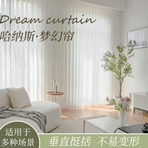 Chengdu Dream Vertical Curture Electric Vertical Vertical Link Hook for Rental Luxury Hanas Shade Partition White Draw Curtain