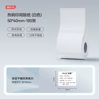 【M2/M3/B32/Z401】50*40-185 белый