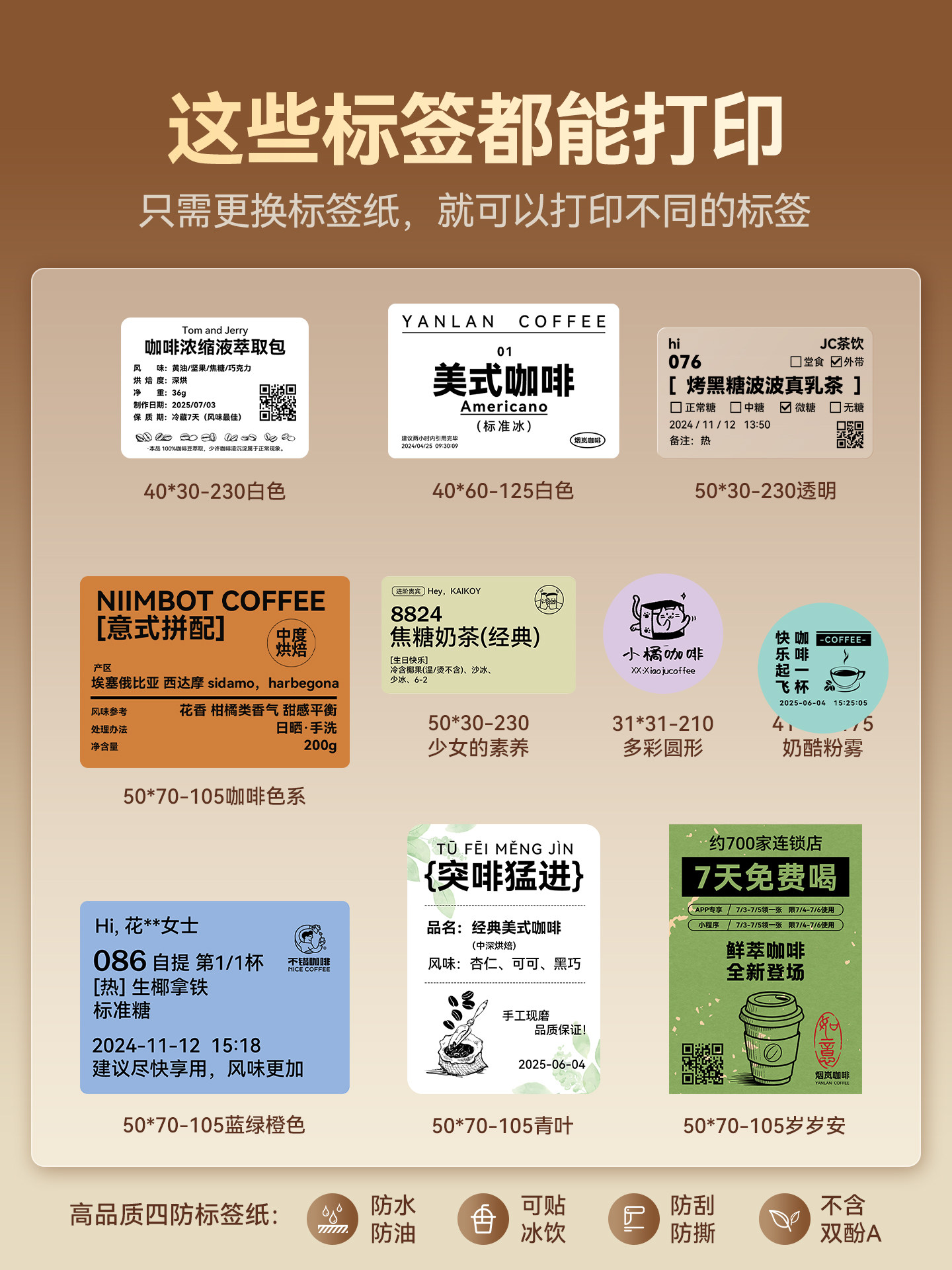 Jingchen B21 Cup Label Printer for Coffee, Milk Tea, Soy Milk, Drinks, Transparent Waterproof Stickers, DIY Coffee Bean Concentrate Logo, Colorful, Connectable to Mobile Phone, Small Bluetooth Label Printer