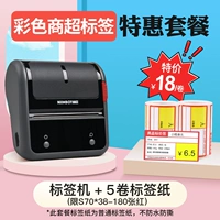 B3S+5 Том S70*38 Теги [Рекомендуемое значение]