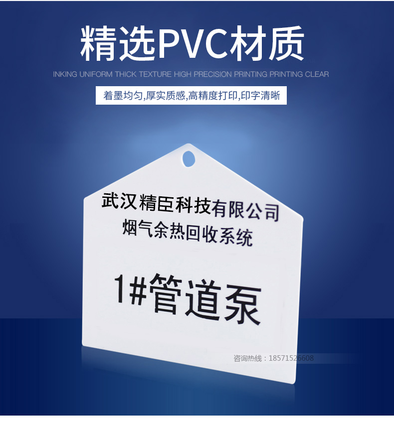 Dấu hiệu van tùy chỉnh Cáp quang PVC được gắn thẻ nhận dạng cáp thẻ nhà máy điện tấm van 70 * 80 bằng nhựa gắn thẻ thẻ thiết bị đánh dấu đường ống thiết bị chuyển đổi dấu hiệu trống - Thiết bị đóng gói / Dấu hiệu & Thiết bị