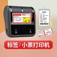 B3S Метка машины-стенда.