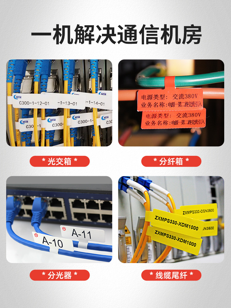 Jingchen Z401 Label Printer Communication Cable Office Equipment Fixed Assets Jewelry Barcode Handheld Small Bluetooth Portable Thermal Transfer Ribbon Printing Waterproof Label Commercial Use