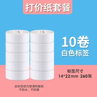 Теги S14*22-260 (10 томов)