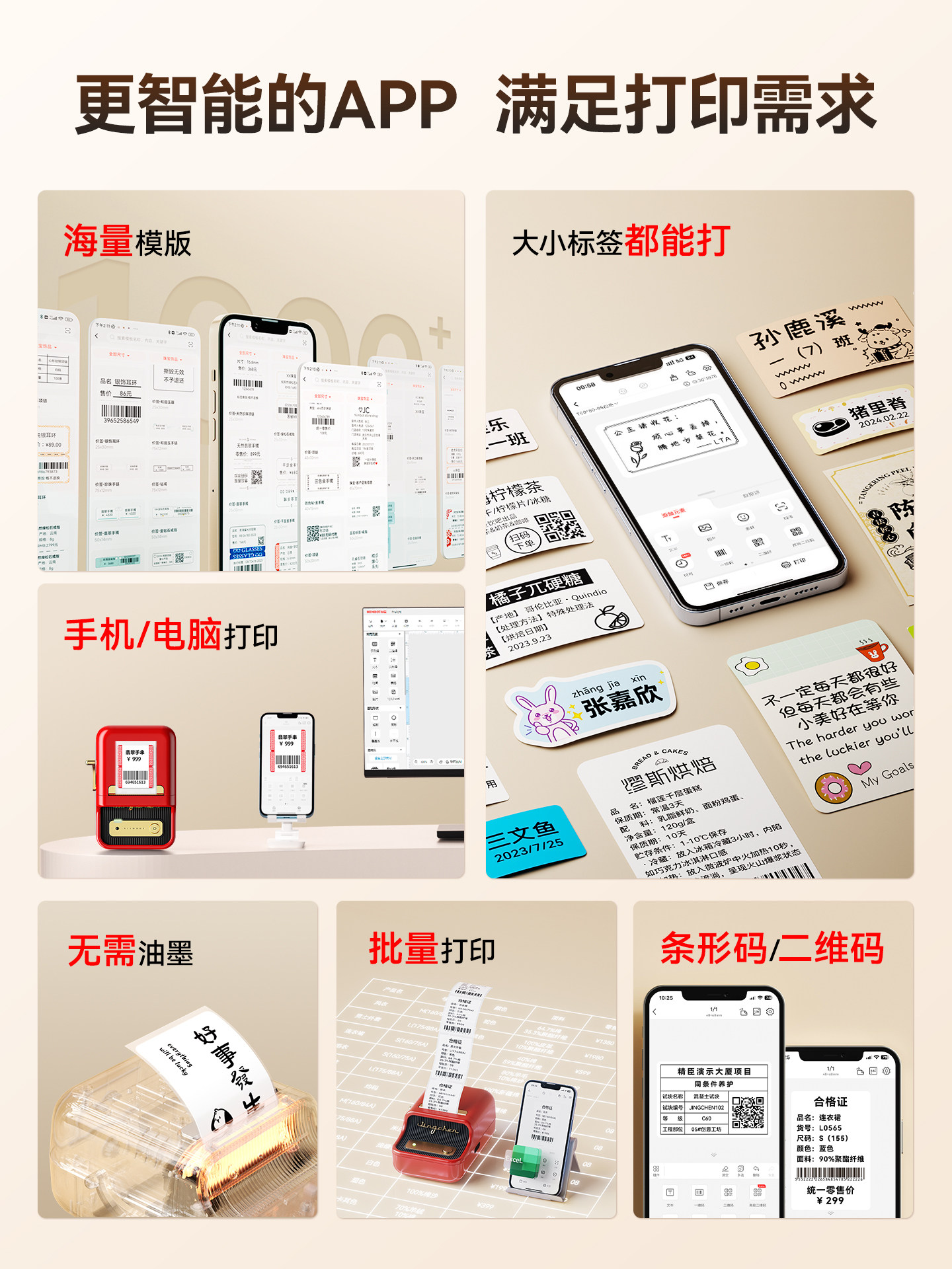 Jingchen B21 Label Printer Handheld Portable Thermal Small Price Tag Sticker Barcode Clothing Tag Jewelry Food Commercial Smart Printer Price Tag Home Use Adhesive Label Machine