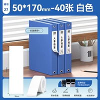 【M2/M3/B32/Z401】 50*170-40