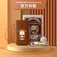 Meng Er Single Machine [No Tag Paper]