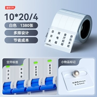 【M2/M3/B32/Z401】10*20/4L-1380 белый