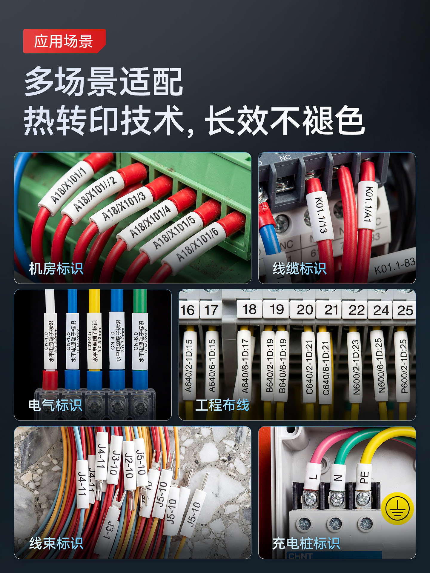 Jingchen C1 Smart Bluetooth Line Numbering Machine Portable Numbering Cable Printer Heat Shrink Tube Photovoltaic Wire Line Marking Machine Marking Sleeve Small Handheld Electrician Fully Automatic Numbering Machine