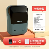 B1+T40*60-125 Специальное предложение (10 томов) Установите+1 том 40*30 Высококачественные белые