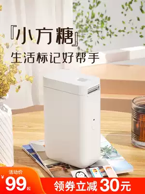 Jing Chen D101 label printer name sticker paper home handheld portable Bluetooth thermal printer to hit the price can be connected to mobile phone color self-adhesive Post-It stickers hand account storage smart label machine