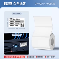 【M3/B32/Z401】70*40-185 белый