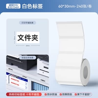 【M3/B32/Z401】60*30-240 белый