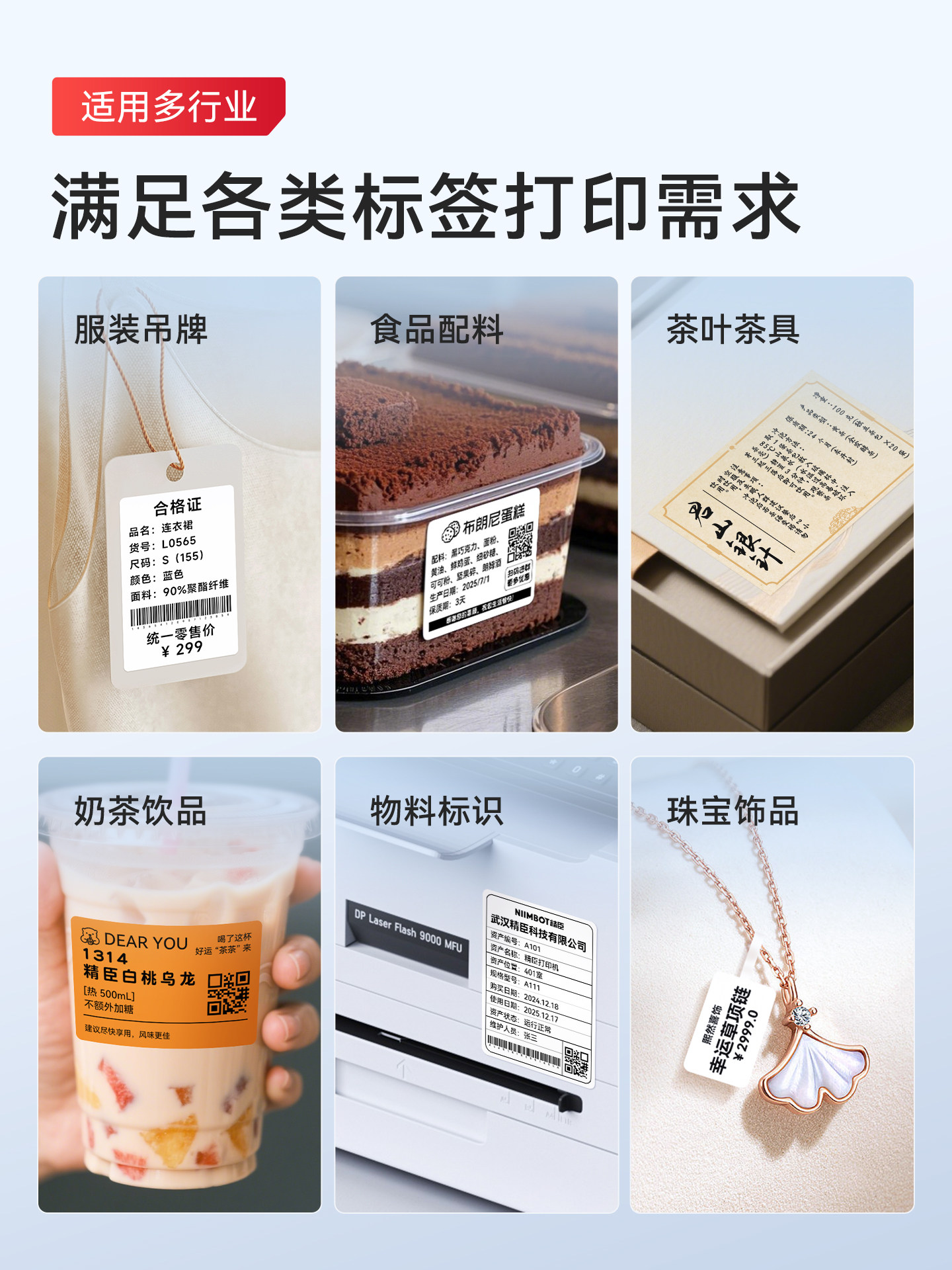 Jingchen K2 Label Printer Thermal Adhesive Food Production Date Drink Cup Sticker Clothing Tag Two-Dimensional Barcode Large Size Transparent Sticker Small Multi-Functional Commercial Smart Label Machine