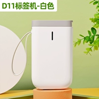 Белый D11 -alone [исключая тегиную бумагу]