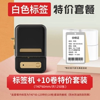 ★ Пакет значений ★ B21 Black+T40*60-125 Специальное предложение (10 томов)