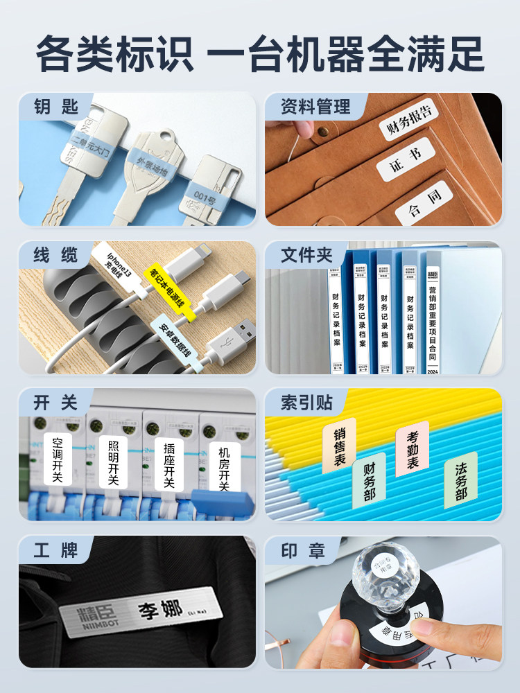 Jingchen N1 Office Label Printer Key Stamp Document Archive Data Cable Switch Fixed Assets Small Portable Thermal Transfer Adhesive Sticker Qr Code Equipment Label Machine B18