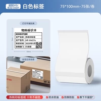 【M3/B32/Z401】75*100-75 белый