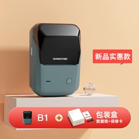 [Новый продукт доступная модель] B1 Стандарт+1 Том 40*30 Высоко -качественный белый