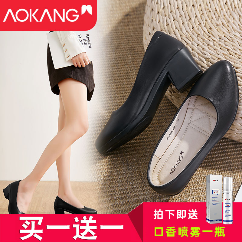 Okom Small Leather Shoes Women Summer Work Black Comfort Soft Bottom Long Standing Not Tired Hotel Professional Flight Attendant Working Shoes