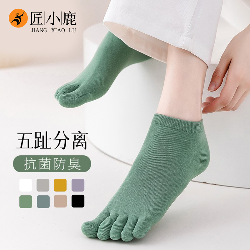 Five-Toe Socks for Women, Short Cotton Socks, Toe-Separated Socks, Anti-Odor Short Socks, Spring and Summer Boat Socks, Five-Toe Socks, Women's Boat Socks