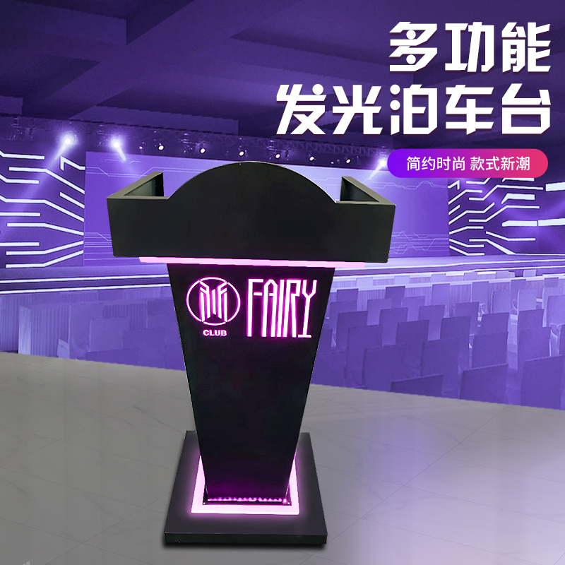 Bar KTV Advisory Desk Parking Terra Terrace Foot Bath Parking Signs Parking Signs Shine LED Luminous Custom-Taobao