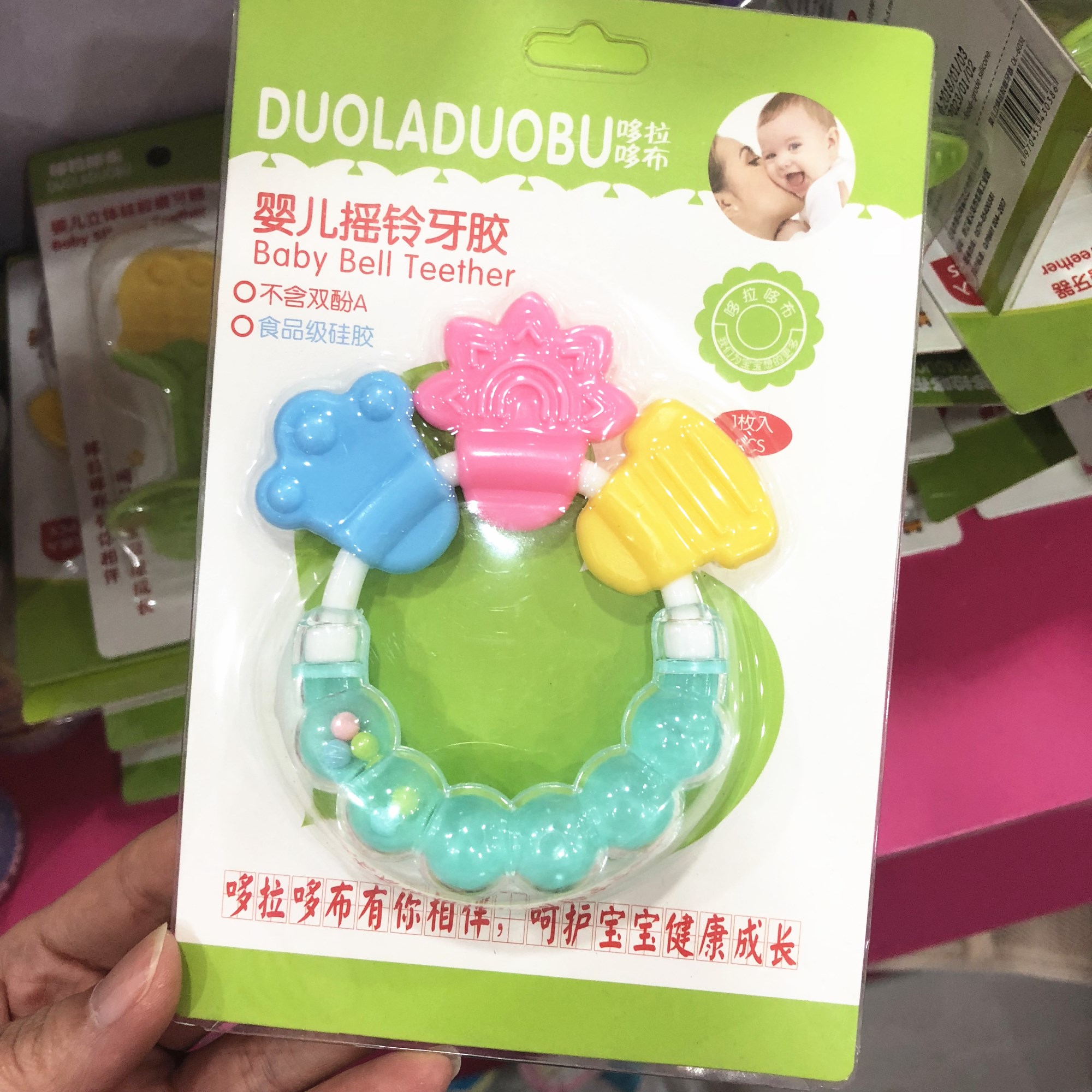 拉 哆 bell Chuông bé bé bàn chải đánh răng cho bé đồ chơi thoải mái - Gutta-percha / Toothbrsuh / Kem đánh răng túi nhai ăn dặm cho bé