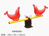 Качели для двоих