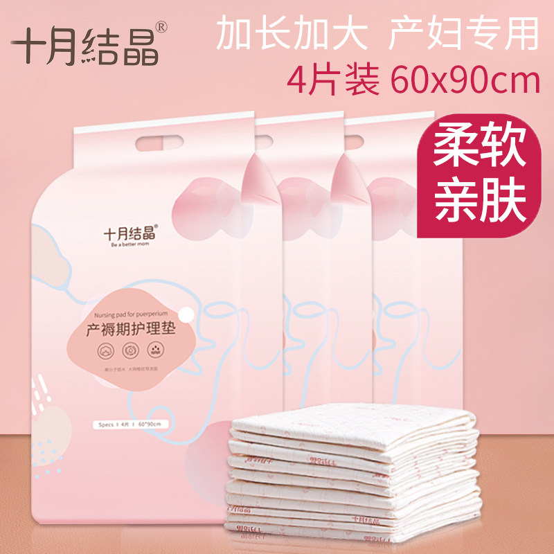 In October crystallized maternal maternal maternal maternal maternal maternal maternal maternal maternal maternal maternal maternal maternal maternal maternal maternal maternal maternal maternal maternal maternal maternal maternal maternal maternal maternal maternal maternal maternal maternal sheet large number 4 sheets with 60x90cm