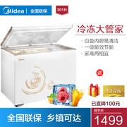 tủ lạnh cấp đông mềm Tủ đông Midea / Midea BD / BC-301KM (E) tủ đông lớn cấp đông và mức tiết kiệm năng lượng thương mại tủ đông nắp kính