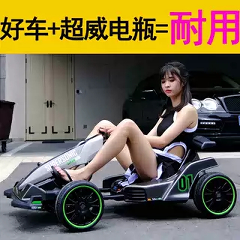 Go-Kart Children's Electric Car Drift Remote Control Racing Car Toy for 10-12 Year Olds, Off-Road Balance Car Suitable for Adults to Ride