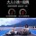 Детский электромобиль Kart, чистый гоночный автомобиль знаменитостей с дистанционным управлением, 12-летний 10-летний детский игрушечный внедорожный балансировочный велосипед, на котором могут сидеть взрослые mini 2