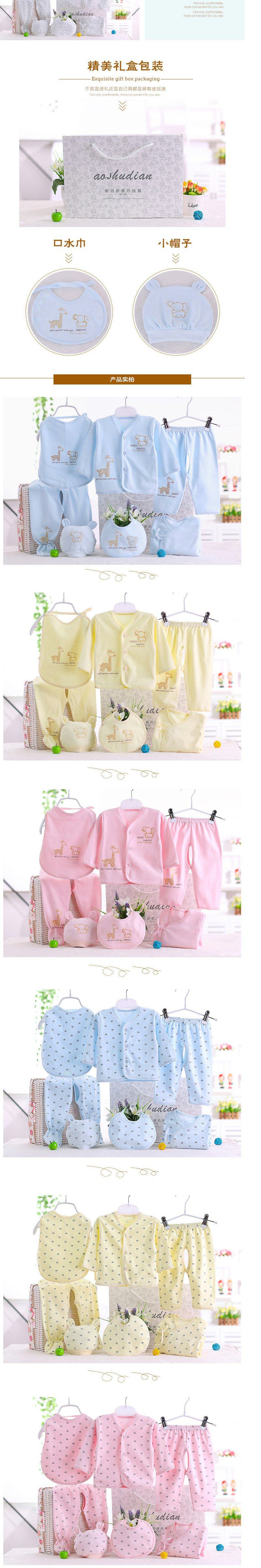 Coffret cadeau pour nouveau-né - vêtements - Ref 1955890 Image 7