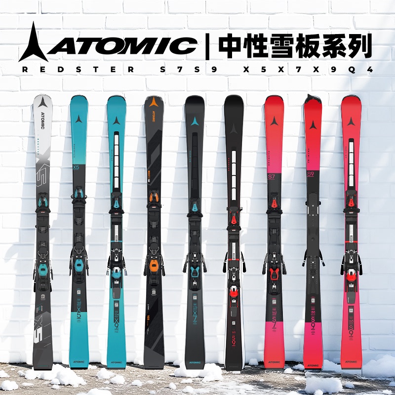 42 Ski New Model Atomic S9 Men's and Women's Ski Board Double Board Small Slalom Board 42 Ski New Model Atomic S9 Men's and Women's Ski Board Double Board Small Slalom Board