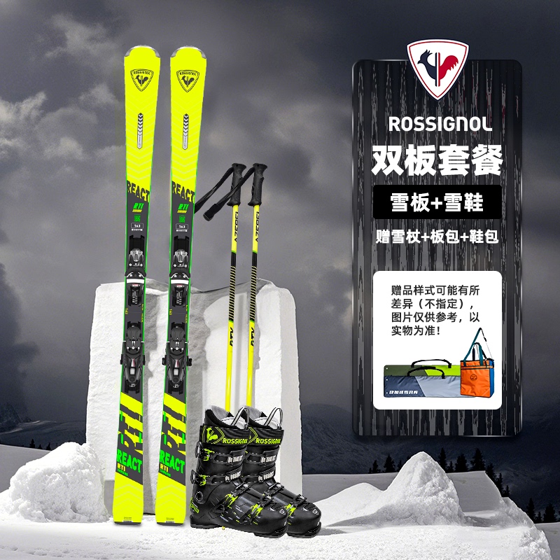 2425 New Model French Rossignol Golden Rooster Ski Double-Board Ski Equipment React Rti 2425 New Model French Rossignol Golden Rooster Ski Double-Board Ski Equipment React Rti
