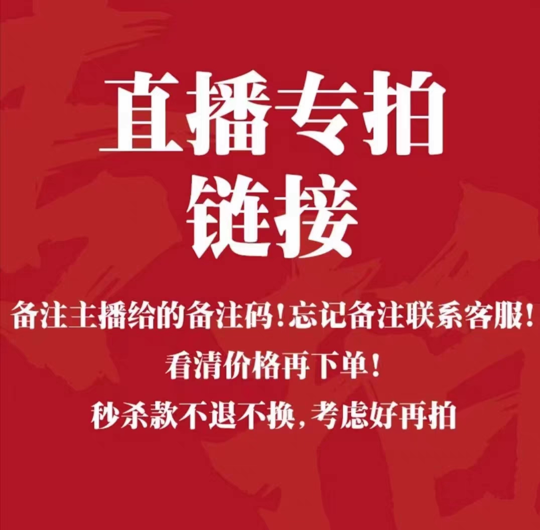 Xinxin Live Special Filming Photos of Remark Coding Number Puppets With Imperfectionism Discretionism of Perfectionism Caution-Taobao