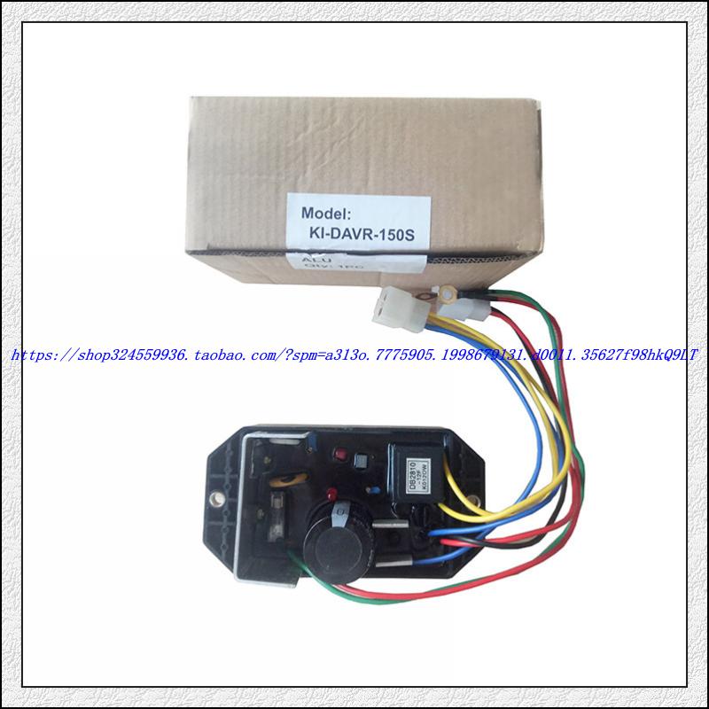 KI-DAVR-150S3 KI-DAVR-150S