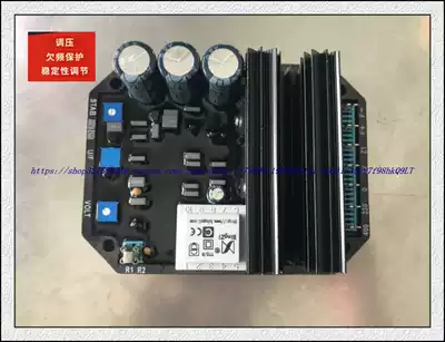 KF306A Tai Hao Technology Kangfu three-wave brushless generator voltage regulator AVR stabilizer plate KF308A2