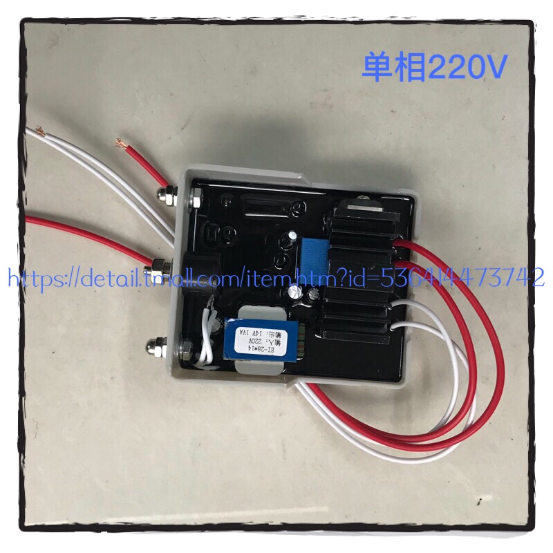 Generator Parts Triple Harmonics Generator AVRGB-160C AVRGB-160C Regulator GB-170C50KW Pressure Regulator