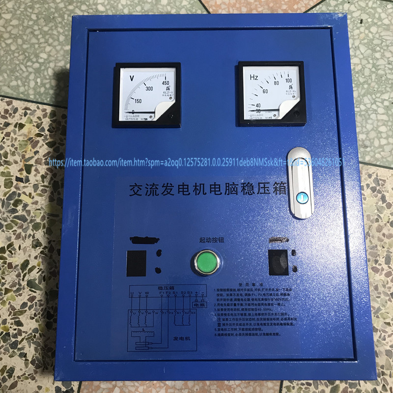 LDS180-3 with brushed marine shaft with three-phase lukawa generator computer voltage-stabilized box AVR voltage regulator plate 40 KW