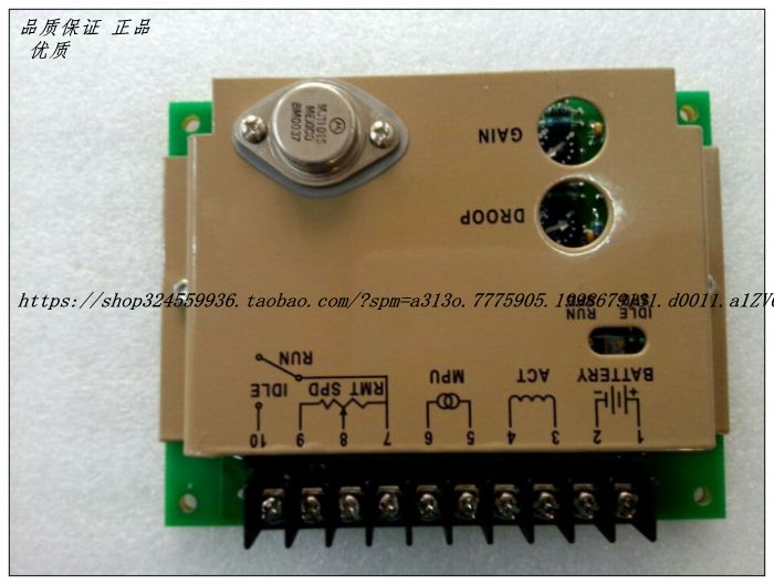 4913988 3032733 Cummins generator marine speed controller speed control board original installation of electronic speed regulator board