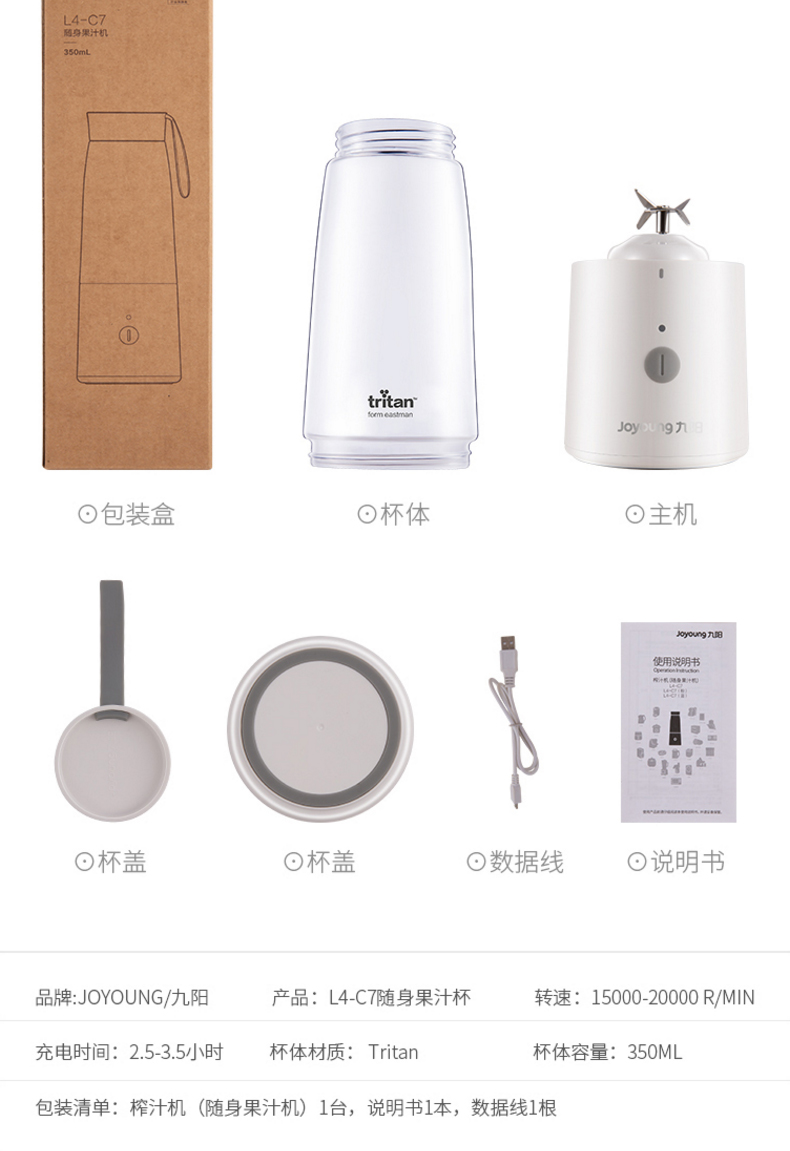 máy ép dầu akira Máy ép trái cây mini Jiuyang L4-C7 nhỏ cầm tay nhỏ và máy ép rau quả - Máy ép trái cây ép hoa quả cầm tay