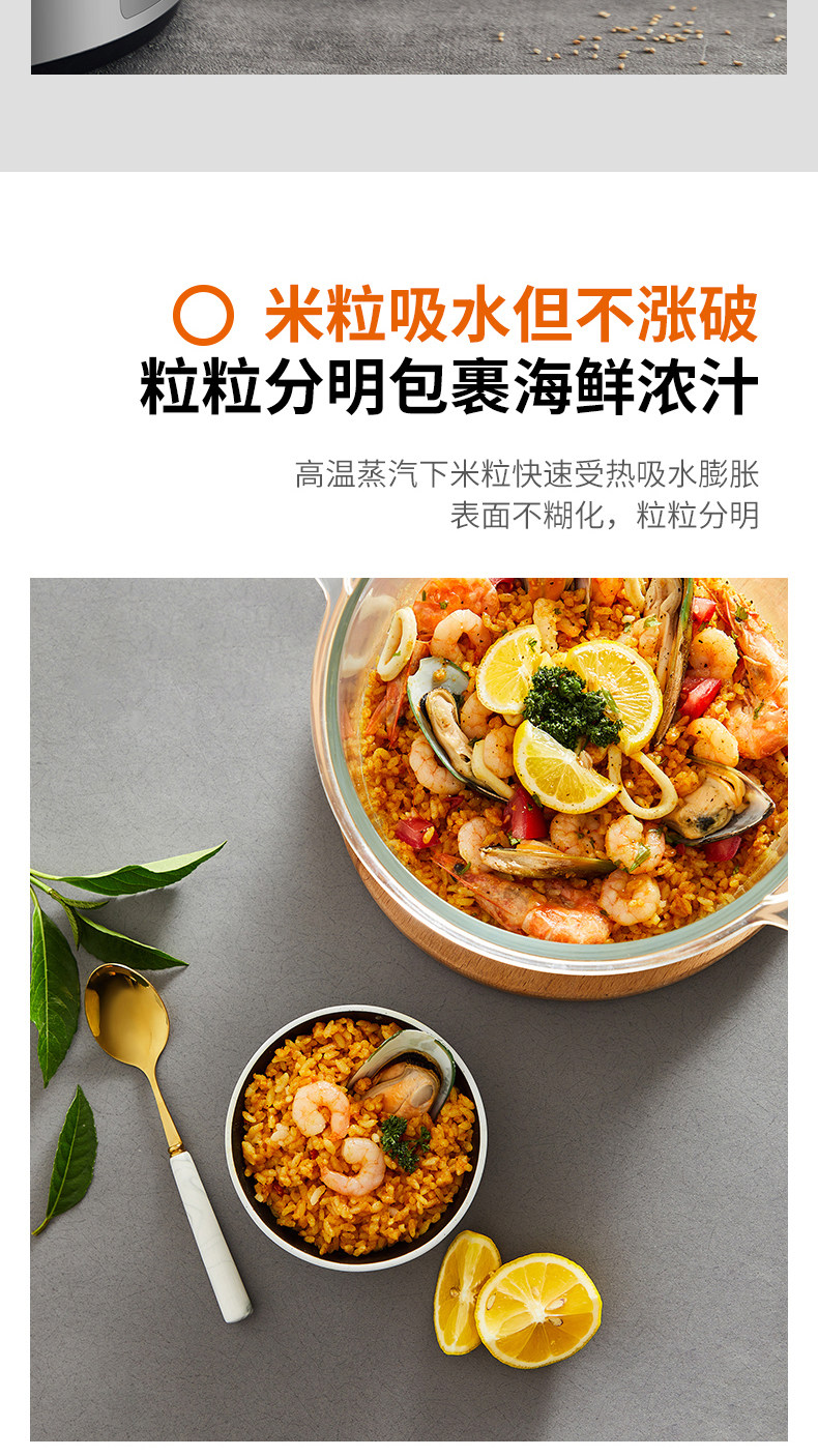 九阳 多功能蒸汽电饭煲 3L 一键低糖 透明可视 图6