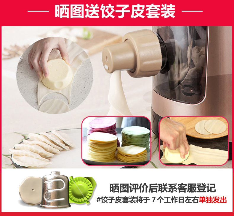 九阳 W601V 全自动面条机 自动配比面水 可做6种面条 图5
