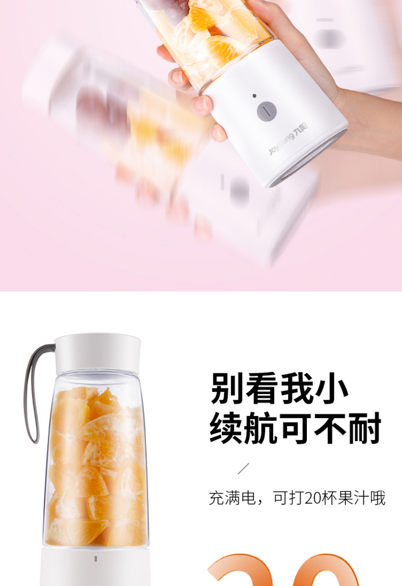 máy ép dầu akira Máy ép trái cây mini Jiuyang L4-C7 nhỏ cầm tay nhỏ và máy ép rau quả - Máy ép trái cây ép hoa quả cầm tay