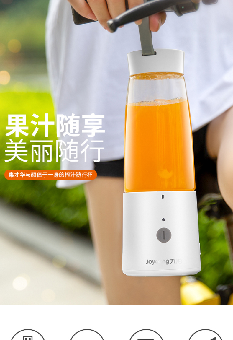máy ép dầu akira Máy ép trái cây mini Jiuyang L4-C7 nhỏ cầm tay nhỏ và máy ép rau quả - Máy ép trái cây ép hoa quả cầm tay